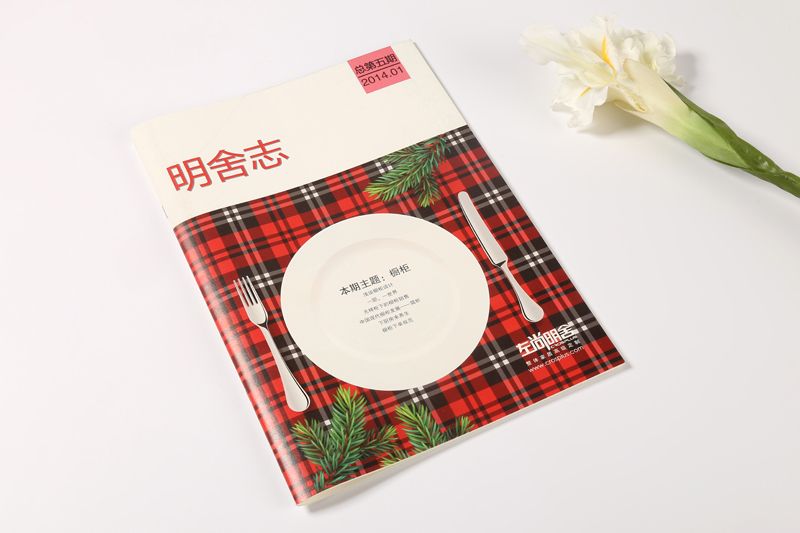 样本印刷-左尚明舍