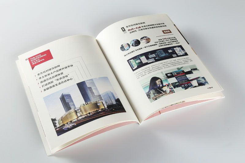 样本印刷-万美时尚广场