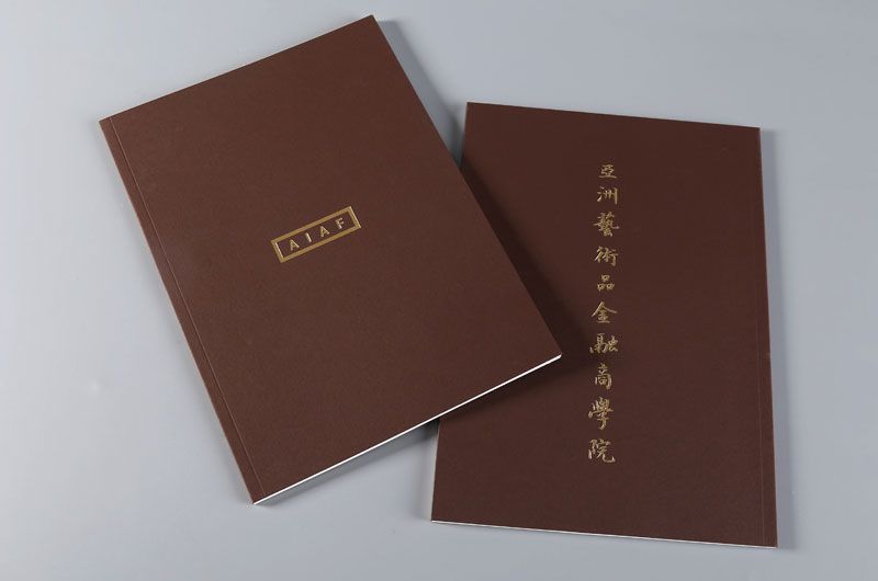 样本印刷-亚洲艺术品金融商学院