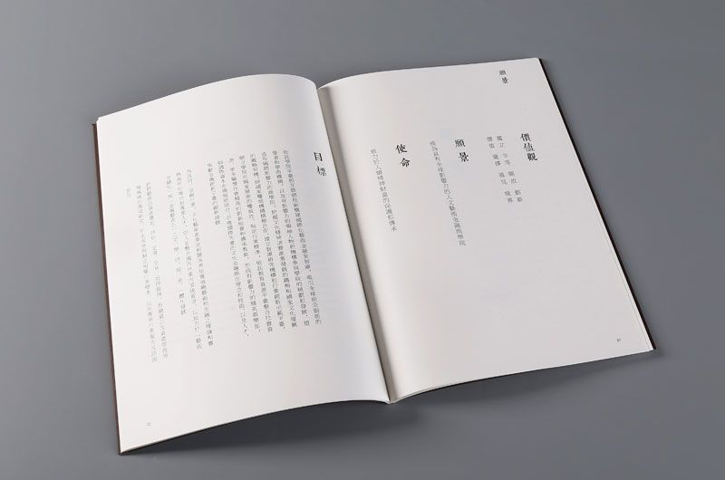 样本印刷-亚洲艺术品金融商学院