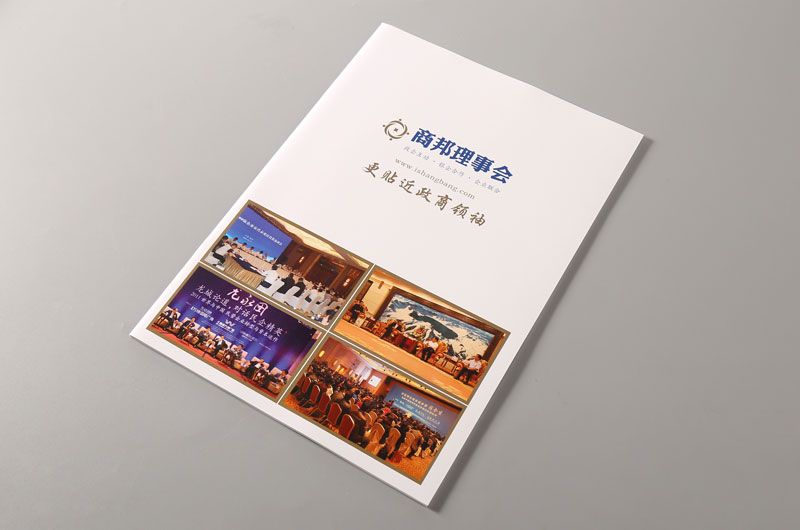 样本印刷-商邦理事会