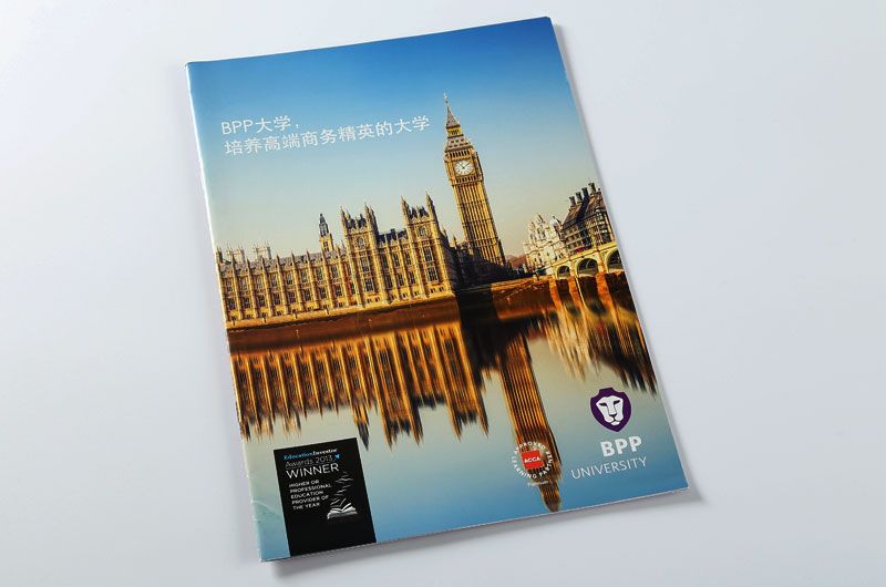 宣传册印刷-BPP大学