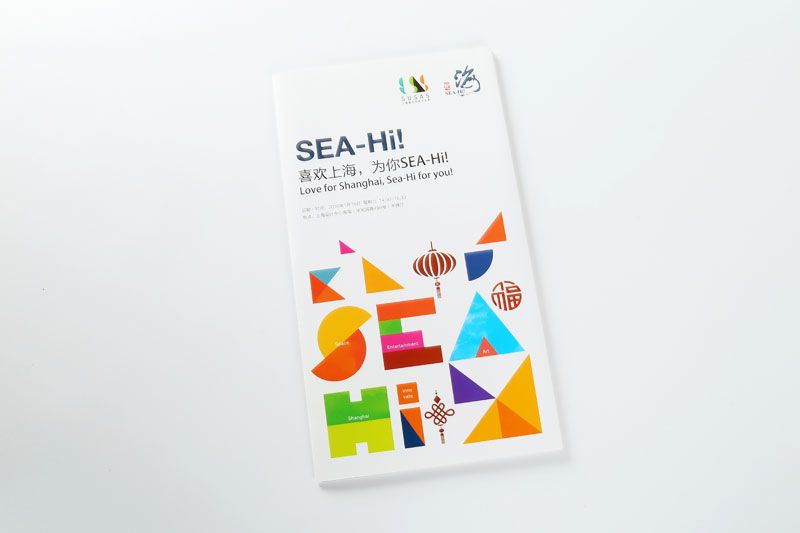 折页印刷