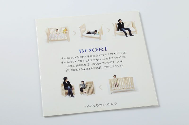 折页印刷-boori
