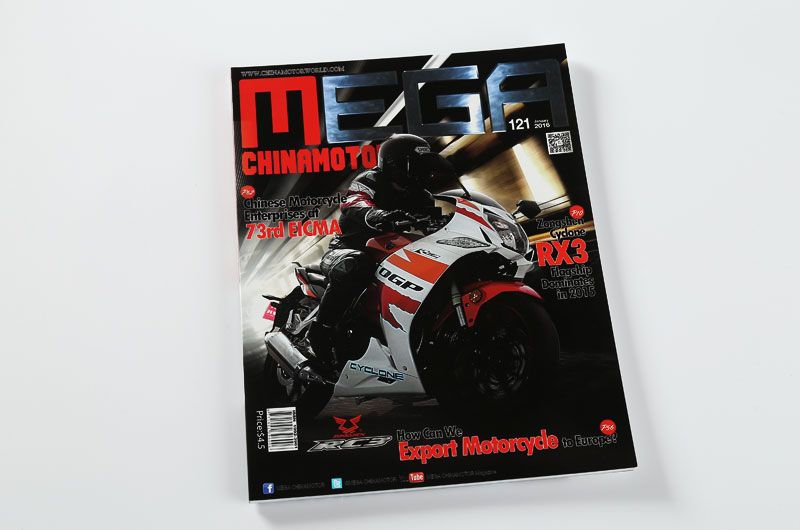 杂志印刷-mega2