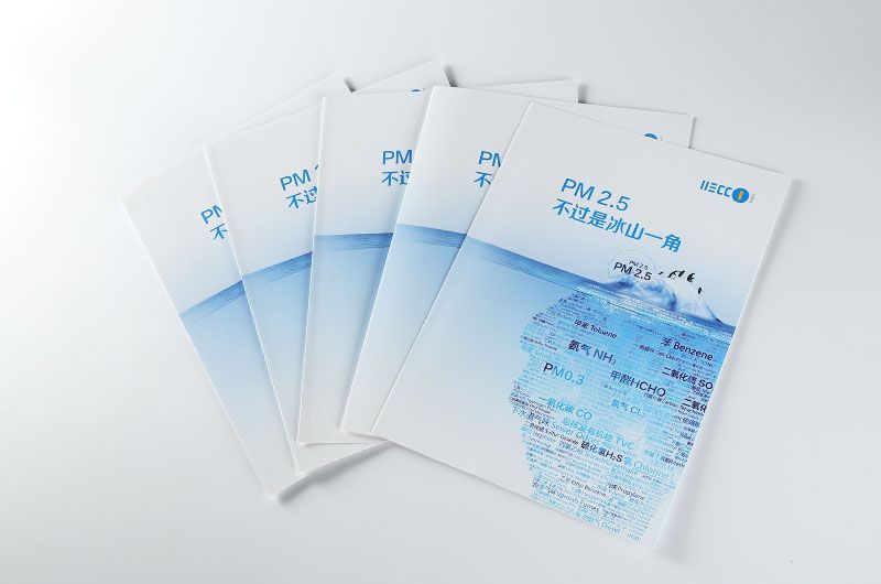 折页印刷-PM2.5