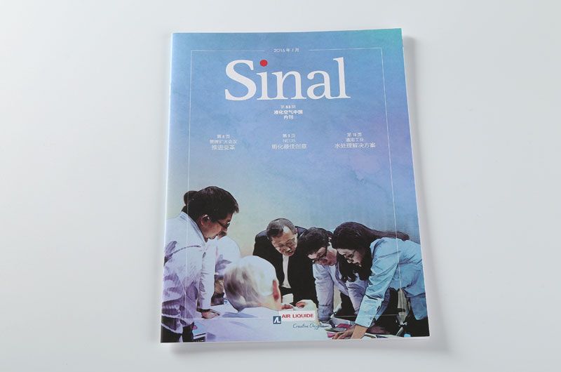 杂志印刷-Sinal