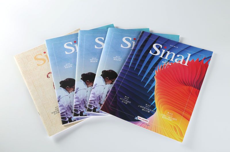 杂志印刷-Sinal