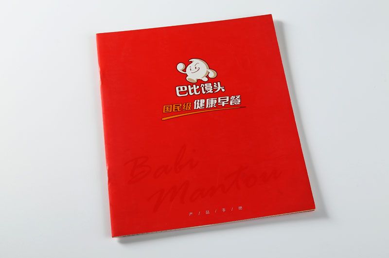 说明书印刷-巴比馒头