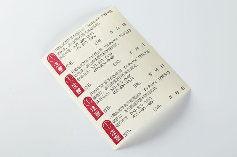 不干胶印刷5