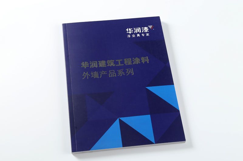 说明书印刷-华润漆