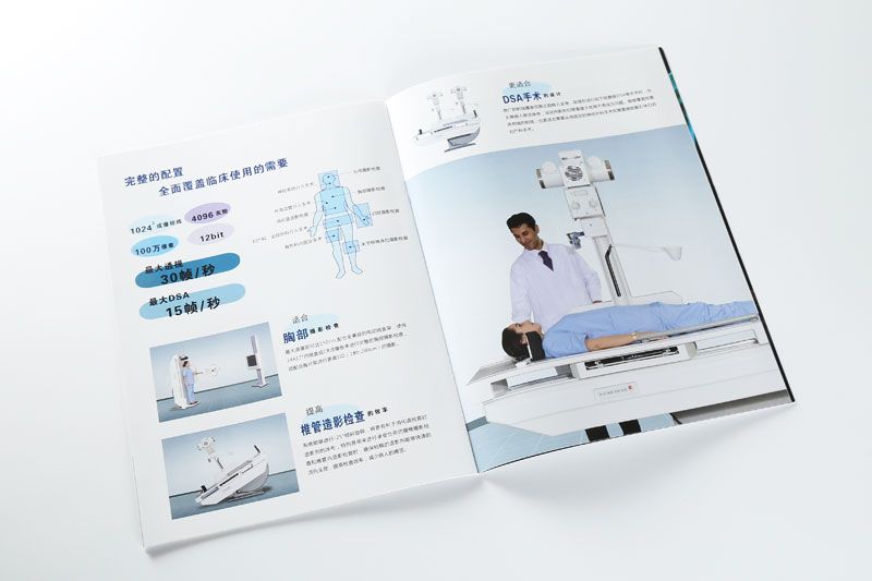 折页印刷-康达医疗