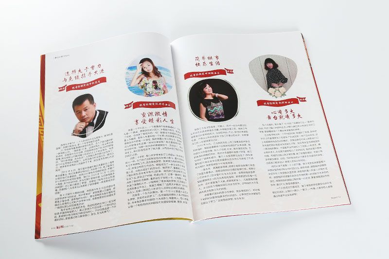 杂志印刷-克缇人