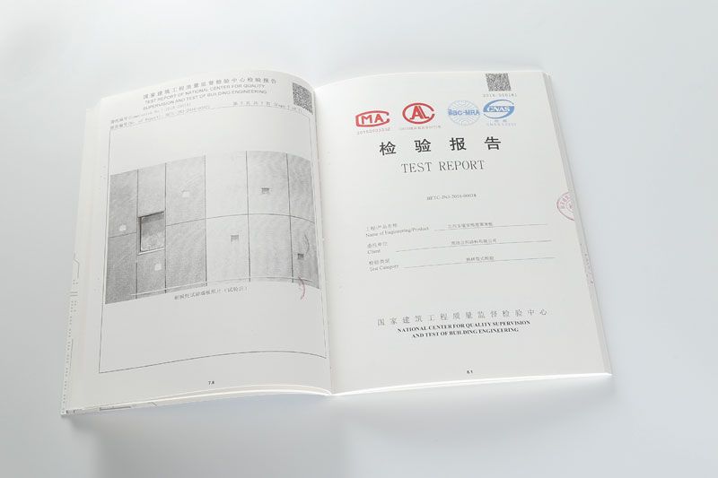 宣传册印刷-立邦