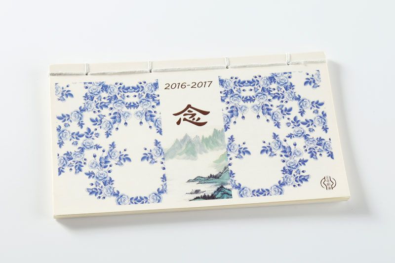 笔记本印刷-念