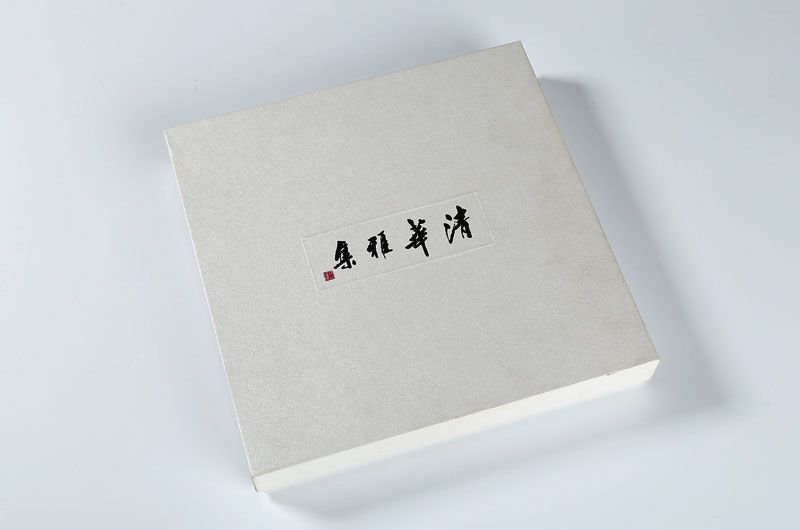 包装盒印刷-清华雅集