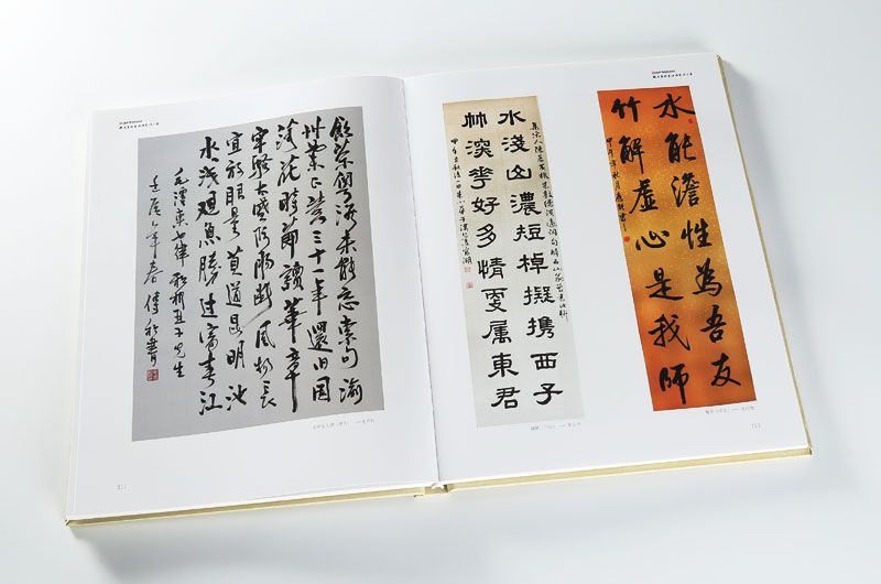 书刊印刷-摄影合集