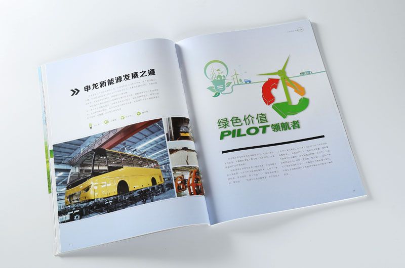 样本印刷-申龙客车