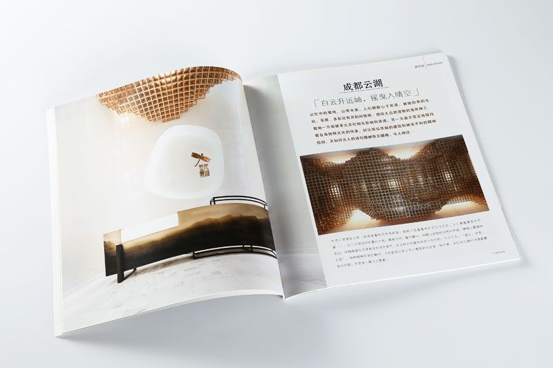 画册印刷-无间设计