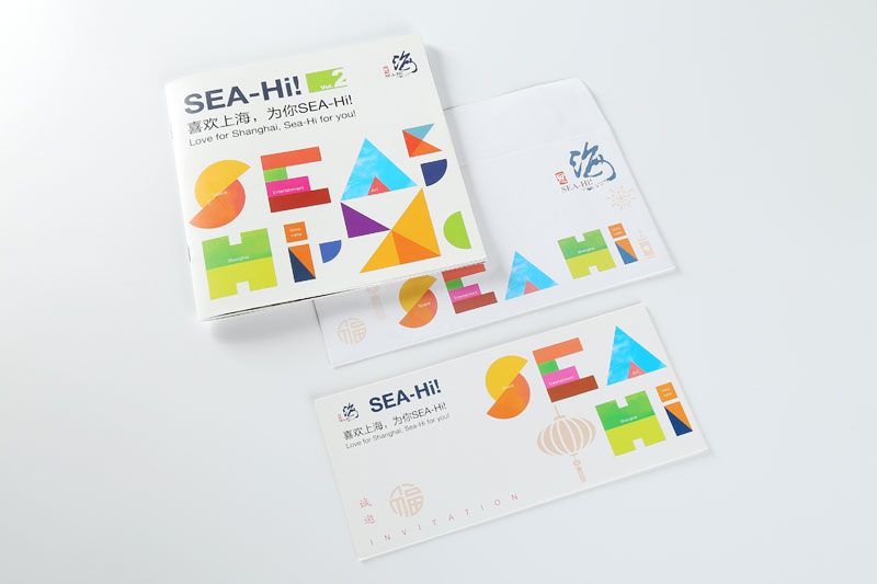 彩色印刷-喜欢上海