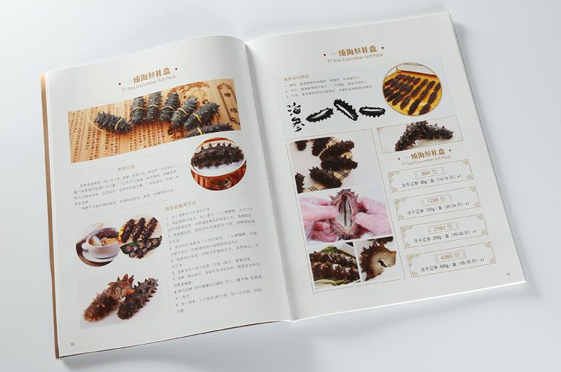 画册印刷-一统集团