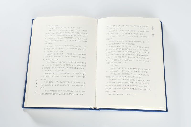 书刊印刷-有所思