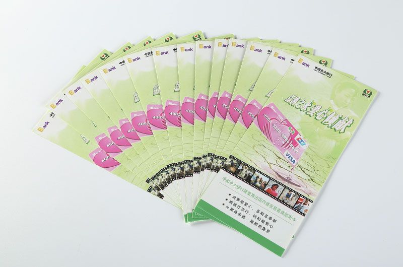 彩页印刷-光大银行