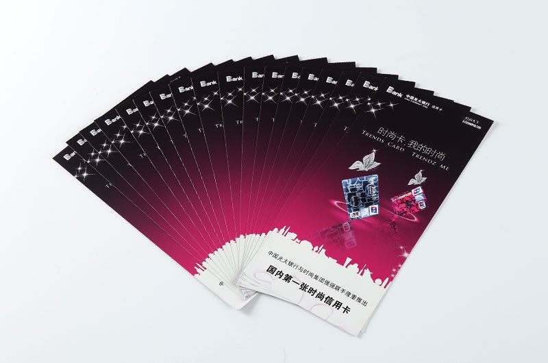 彩页印刷-光大银行