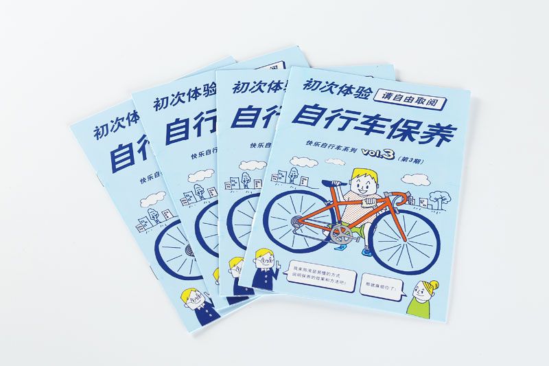 彩页印刷-自行车