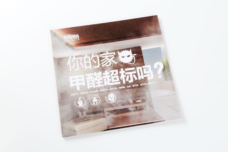彩色印刷-左尚明舍