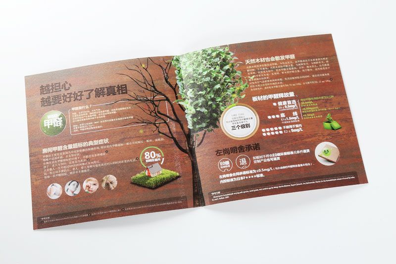 彩色印刷-左尚明舍